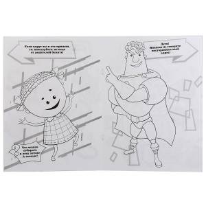 978-5-506-01941-1 УМКА