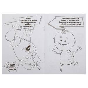 978-5-506-02416-3 УМКА