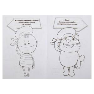 978-5-506-02416-3 УМКА