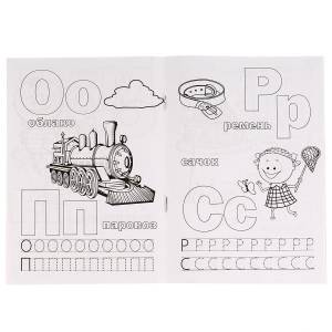 978-5-506-02434-7 УМКА