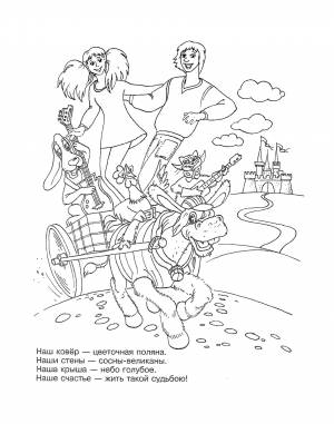 Раскраски бременские музыканты