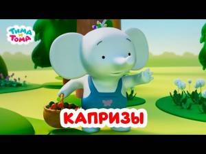 Подсказки Бульки для всех