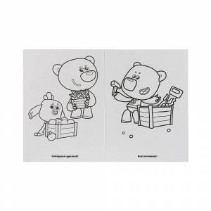 Умка Супер-раскраска