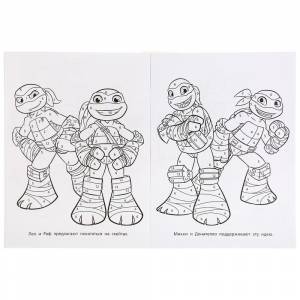 Раскраска по номерам