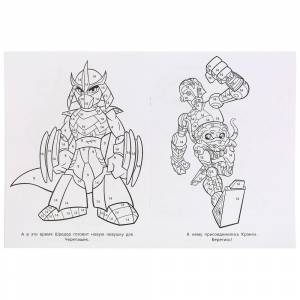 Раскраска по номерам