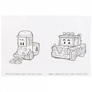 Раскраска по номерам Робокар Поли Умка 978-5-506-04528-1