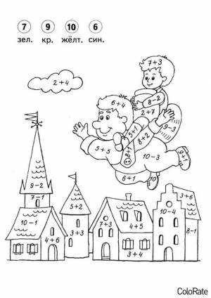 Раскраска Карлсон над городом