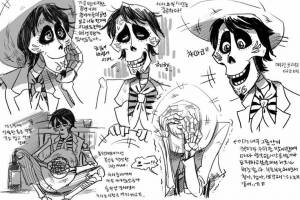 I freaking love Hector