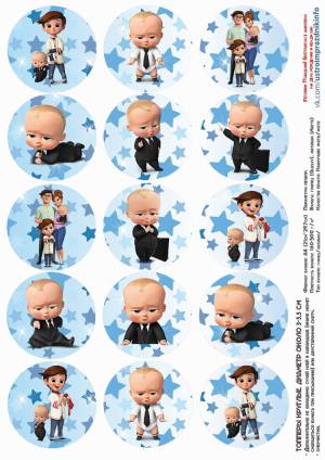 DataLife Engine > Версия для печати > Босс молокосос трафарет