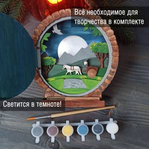 Набор для творчества Хоббит с подсветкой