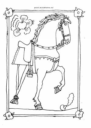 Приключения барона Мюнхаузена в картинках