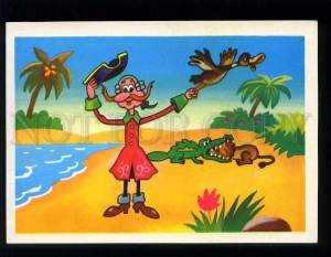 210975 ЖИВОПИСЬ Пшеничная Распе Барон Мюнхгаузен ЛЕВ утка крокодил карточка