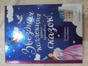 Книга Незнайка на Луне