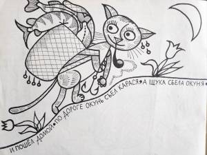 Барон Мюнхгаузен