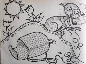 Барон Мюнхгаузен