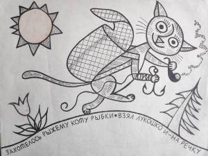 Барон Мюнхгаузен