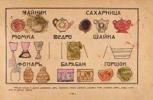 [Книжка-раскраска] Андронов, А