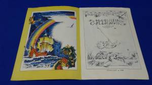 Жуковский В