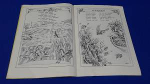 Жуковский В