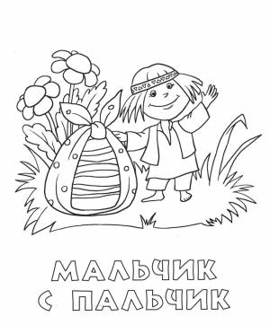 Раскраска Мальчик с пальчик
