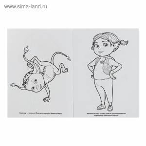 Мультяшная раскраска «Джинглики