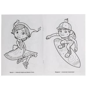 978-5-506-02857-4 УМКА