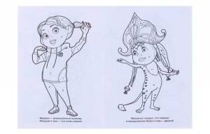 раскраска по номерам Умка «Джинглики», цены на Мегамаркет