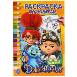 978-5-506-02857-4 УМКА