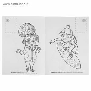 Раскраска джинглики