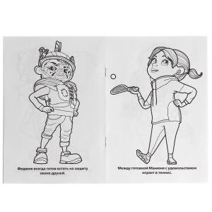 978-5-506-02830-7 УМКА