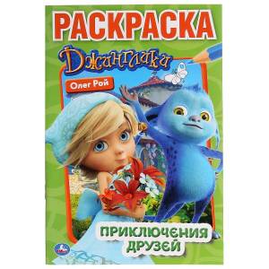 978-5-506-02830-7 УМКА