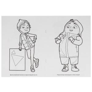 Раскраска Джинглики