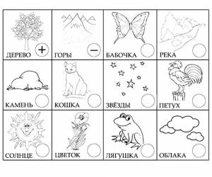 Раскраски Для Дошкольников