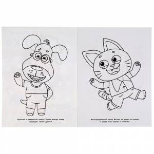 Мультяшная раскраска  Бурёнка Даша