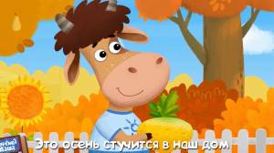 Бурёнка Даша