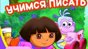 Комплект игр рабочих тетрадей «Даша Путешественница», Даша-путешественница по цене 454 руб, доставка в город Брянск