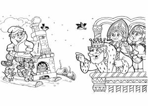 Раскраска По щучьему велению