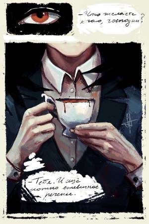 Пин от пользователя Ayça на доске Sebastian Michaelis