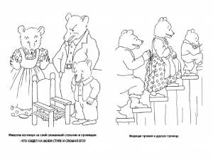 Раскраски три медведя иллюстрации к сказке