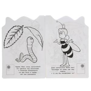 308289 Самая веселая пчелка