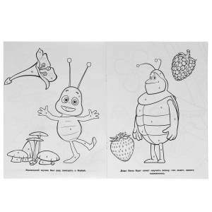 Раскраска по номерам  Пчелка Майя