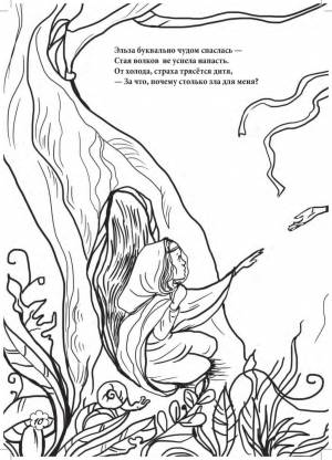 Рисунок к сказке дикие лебеди своими руками