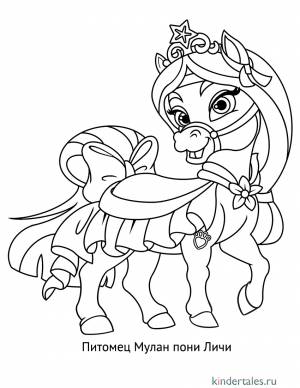Питомец Мулан пони Личи» раскраска для детей