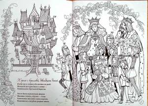 Дикие лебеди