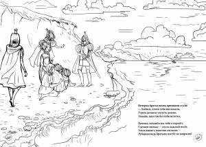 Рисунок к сказке дикие лебеди