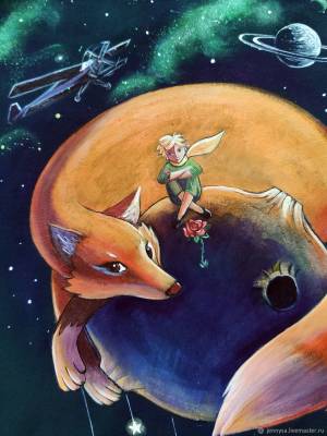 Маленький принц