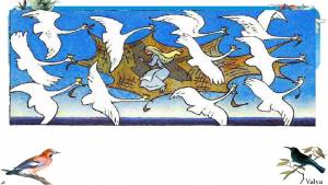 Рисунок к сказке дикие лебеди