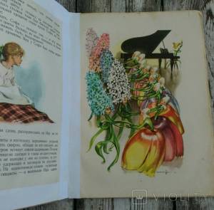 Андерсен Дикие лебеди и другие сказки