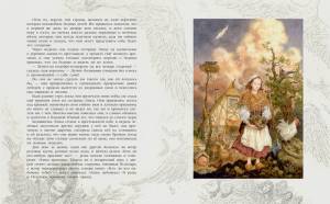 Дикие лебеди