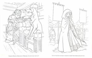 Волшебная раскраска amp;Дисней